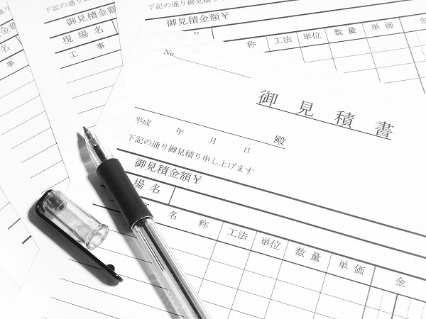 見積もり書・ペン